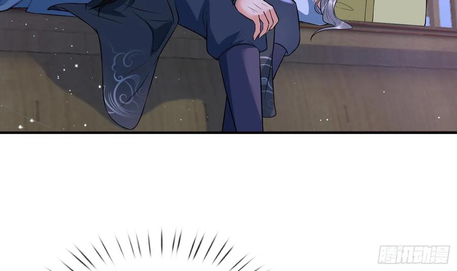 打死也不做师尊 第128话 师尊待我最好 第54页