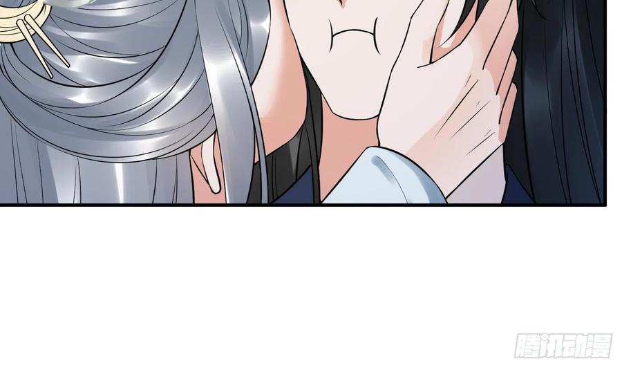打死也不做师尊 第128话 师尊待我最好 第32页