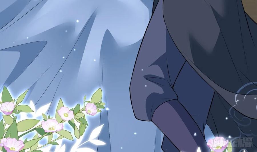 打死也不做师尊 第128话 师尊待我最好 第66页