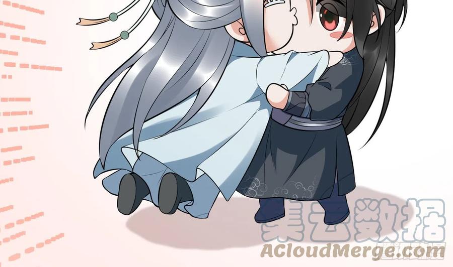 打死也不做师尊 第128话 师尊待我最好 第40页
