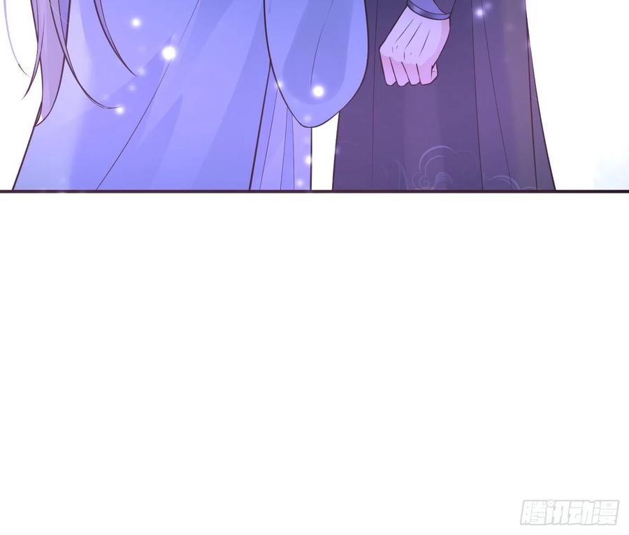 打死也不做师尊 第128话 师尊待我最好 第27页