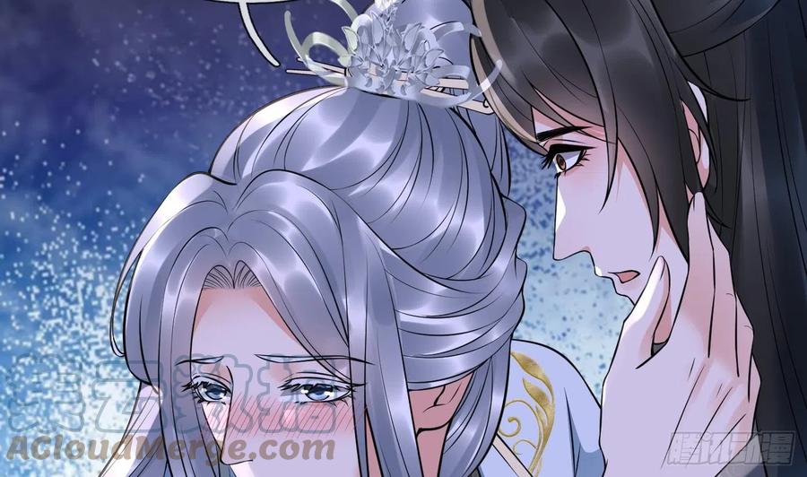 打死也不做师尊 第128话 师尊待我最好 第34页