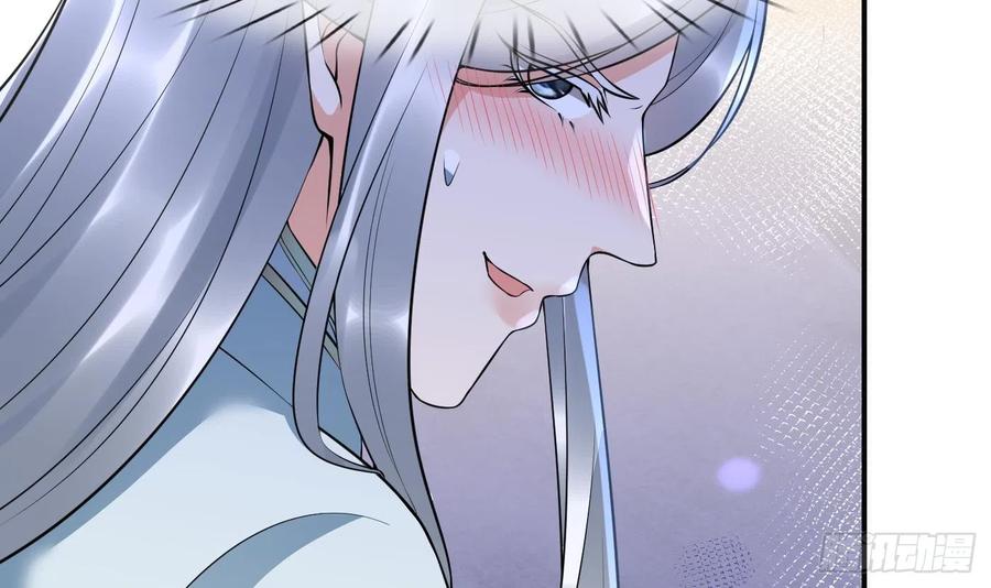 打死也不做师尊 第128话 师尊待我最好 第15页