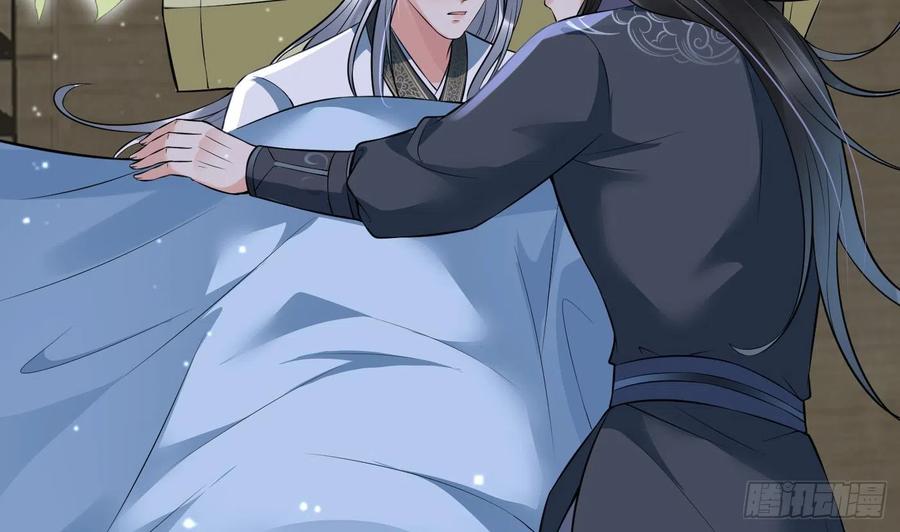 打死也不做师尊 第128话 师尊待我最好 第65页