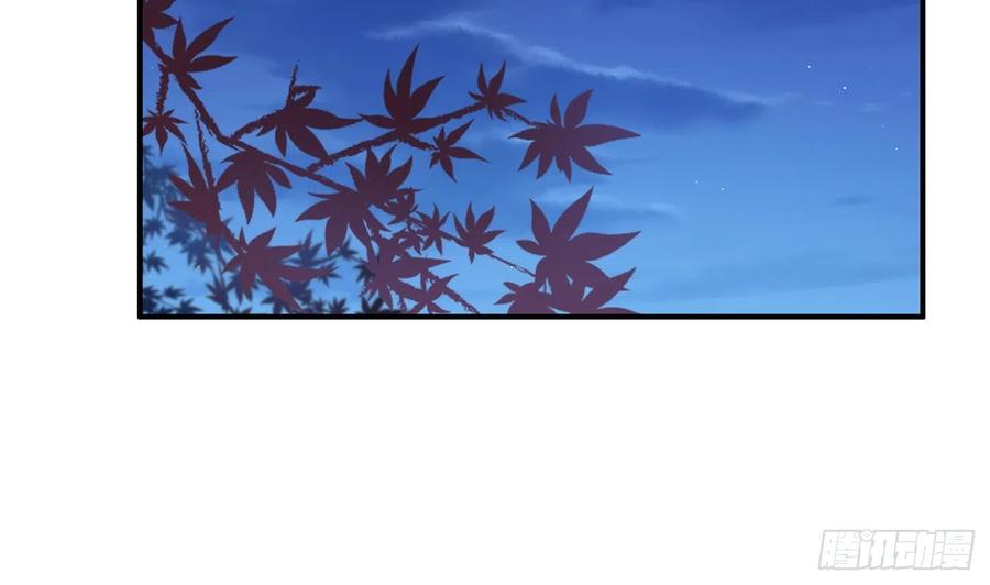 打死也不做师尊 第128话 师尊待我最好 第50页