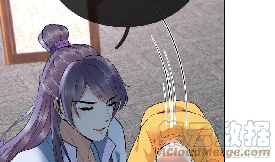 打死也不做师尊 第129话 你和……白煜？ 第61页
