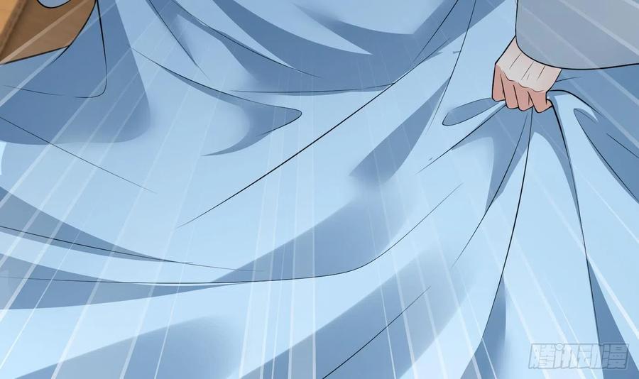 打死也不做师尊 第129话 你和……白煜？ 第84页