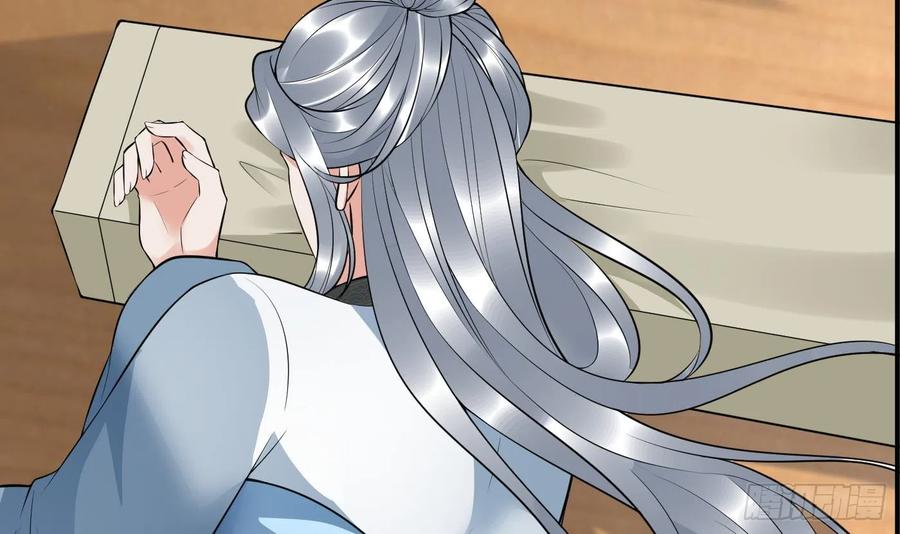 打死也不做师尊 第129话 你和……白煜？ 第78页