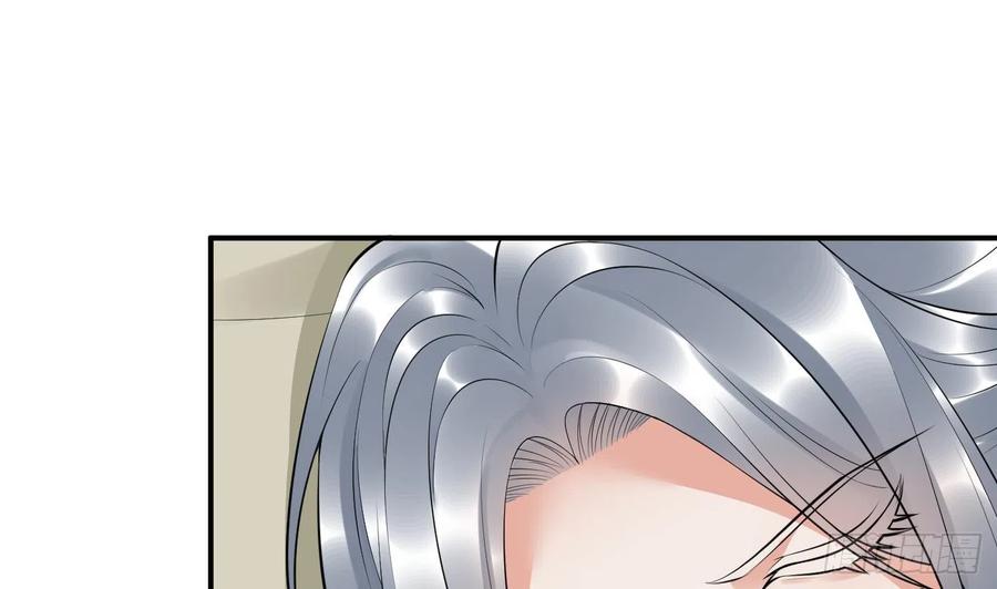 打死也不做师尊 第129话 你和……白煜？ 第80页