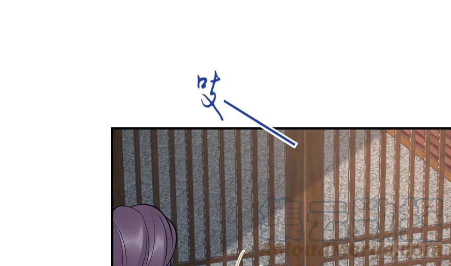 打死也不做师尊 第129话 你和……白煜？ 第40页