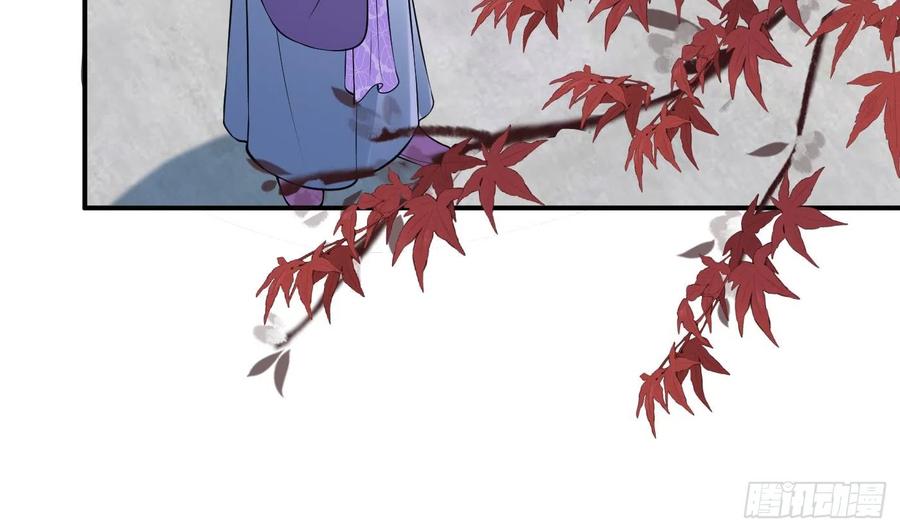 打死也不做师尊 第129话 你和……白煜？ 第50页