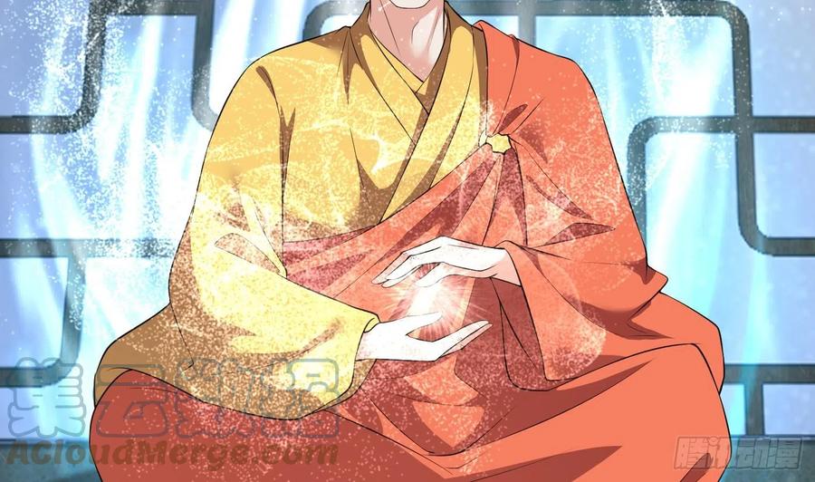 打死也不做师尊 第129话 你和……白煜？ 第7页