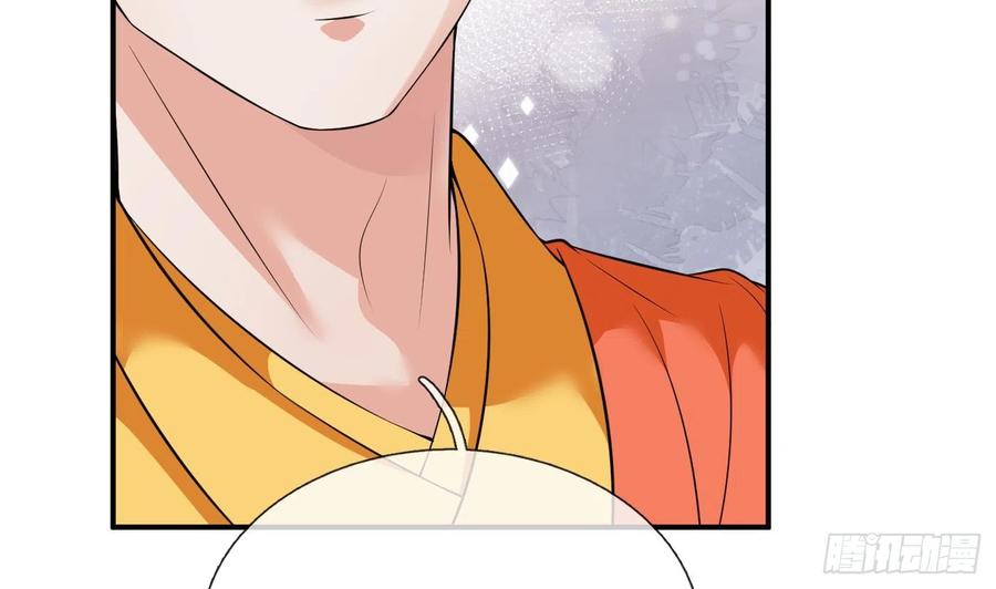 打死也不做师尊 第129话 你和……白煜？ 第35页