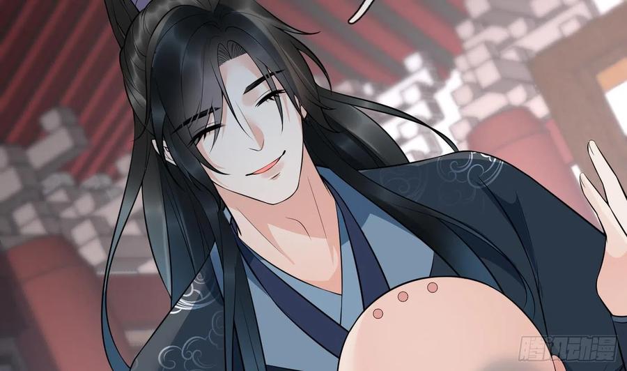 打死也不做师尊 第129话 你和……白煜？ 第17页