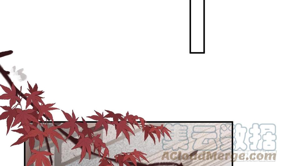 打死也不做师尊 第129话 你和……白煜？ 第37页
