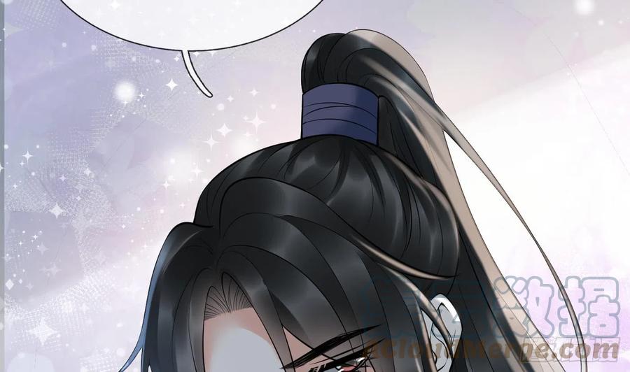 打死也不做师尊 第129话 你和……白煜？ 第31页