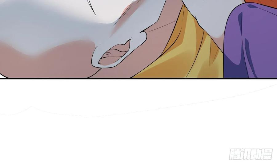 打死也不做师尊 第129话 你和……白煜？ 第69页