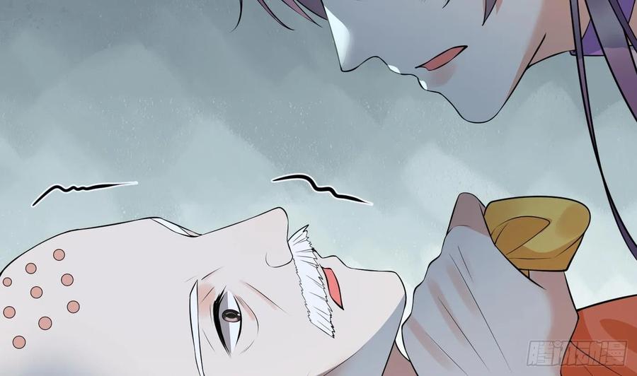 打死也不做师尊 第129话 你和……白煜？ 第68页