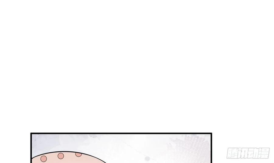 打死也不做师尊 第129话 你和……白煜？ 第33页