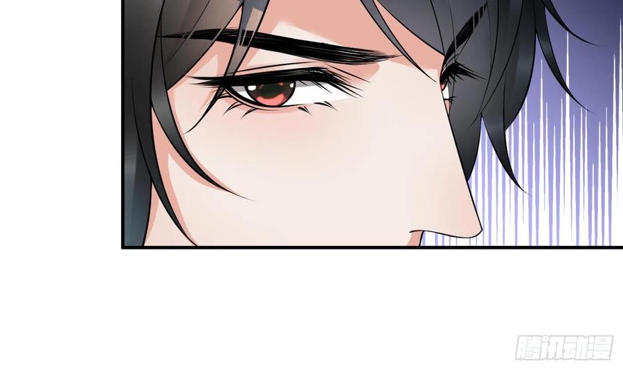 打死也不做师尊 第129话 你和……白煜？ 第15页