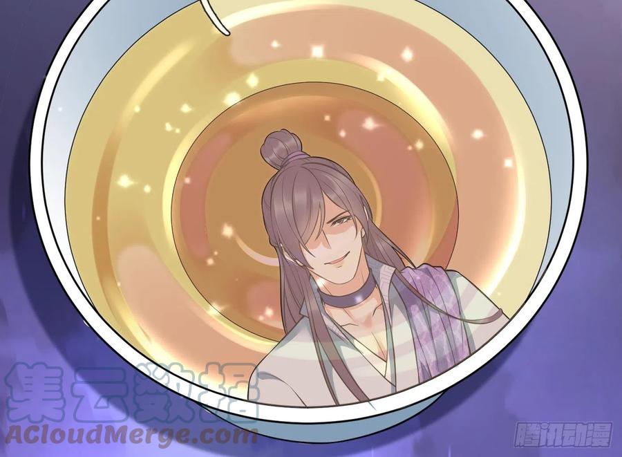 打死也不做师尊 第129话 你和……白煜？ 第52页