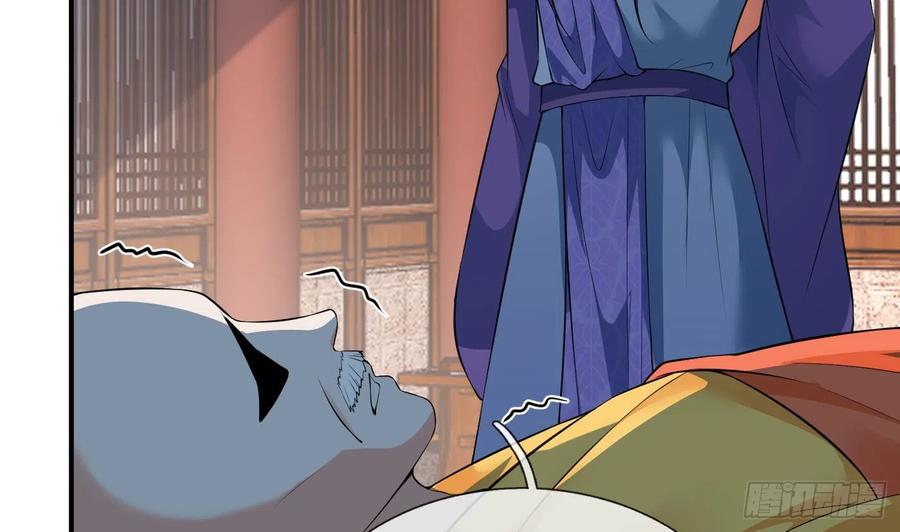 打死也不做师尊 第129话 你和……白煜？ 第65页