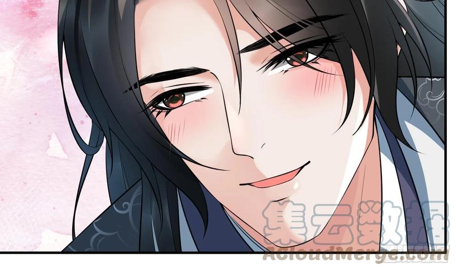 打死也不做师尊 第129话 你和……白煜？ 第22页