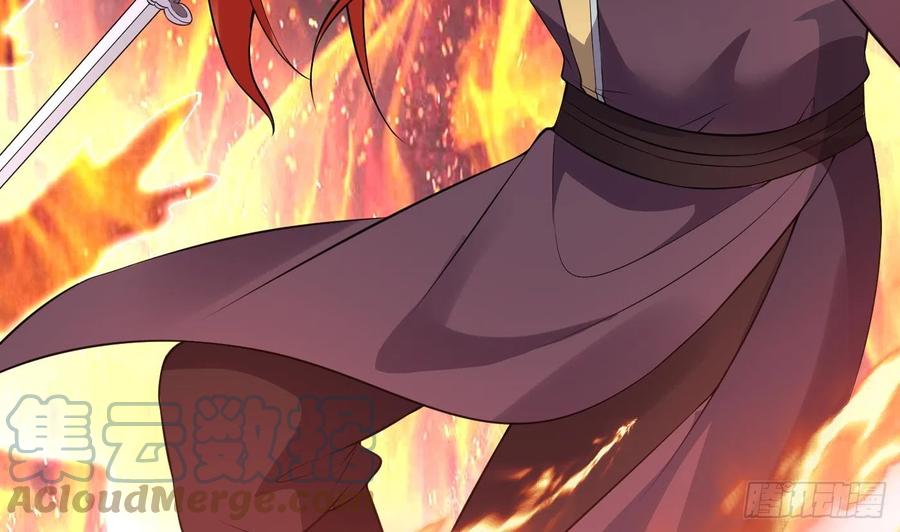 打死也不做师尊 第130话 狗男男！ 第61页