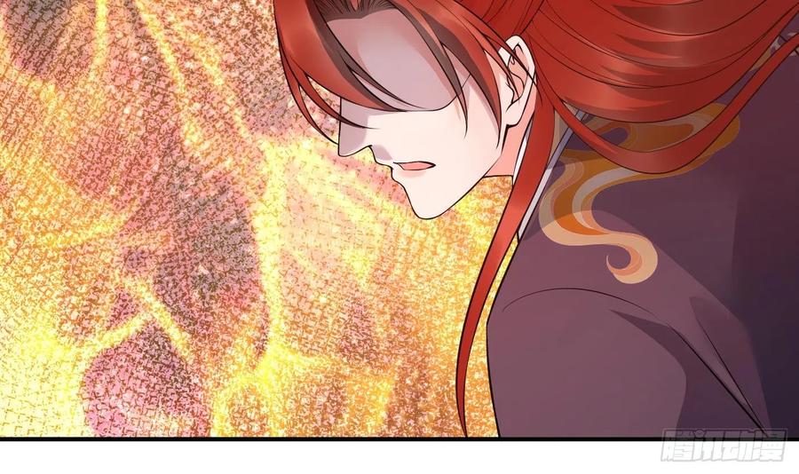 打死也不做师尊 第130话 狗男男！ 第54页