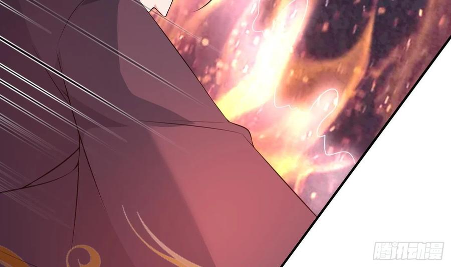 打死也不做师尊 第130话 狗男男！ 第69页