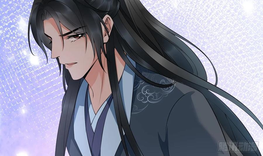 打死也不做师尊 第130话 狗男男！ 第30页