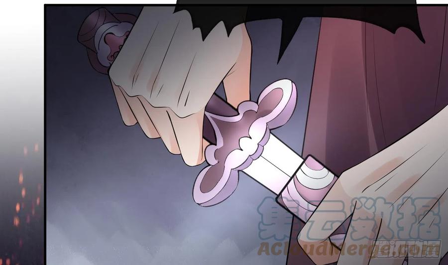 打死也不做师尊 第130话 狗男男！ 第58页