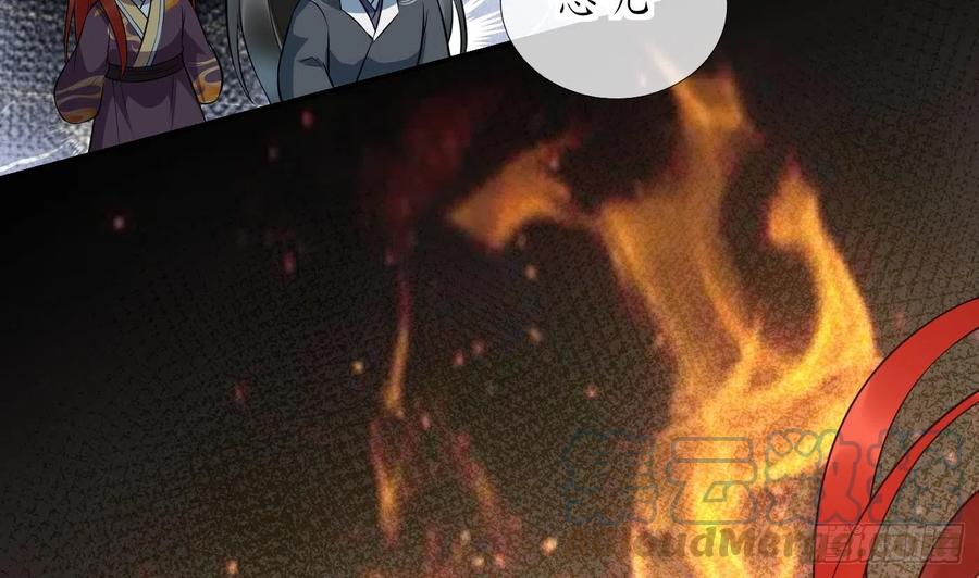 打死也不做师尊 第130话 狗男男！ 第52页