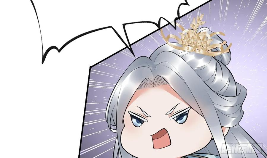 打死也不做师尊 第130话 狗男男！ 第66页