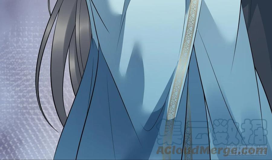 打死也不做师尊 第130话 狗男男！ 第16页