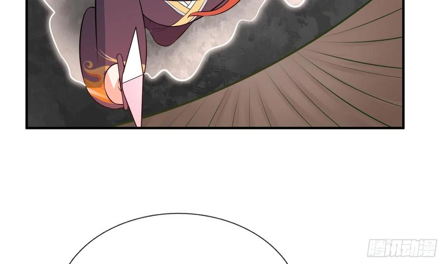 打死也不做师尊 第130话 狗男男！ 第72页