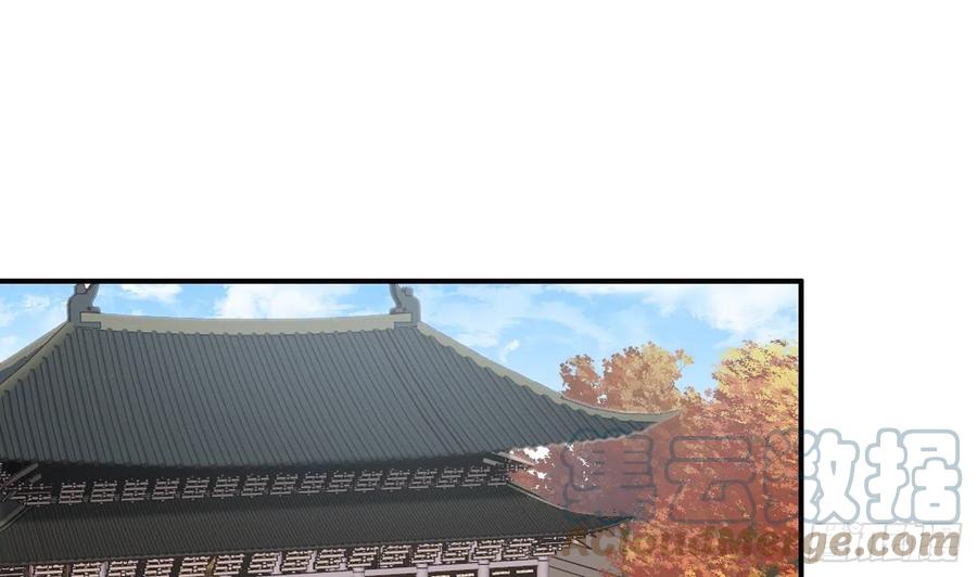 打死也不做师尊 第130话 狗男男！ 第4页
