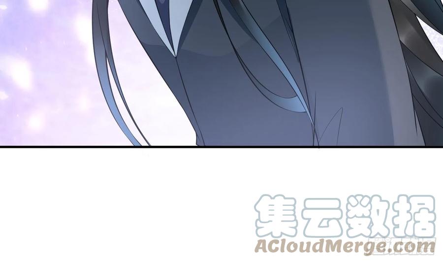 打死也不做师尊 第130话 狗男男！ 第31页