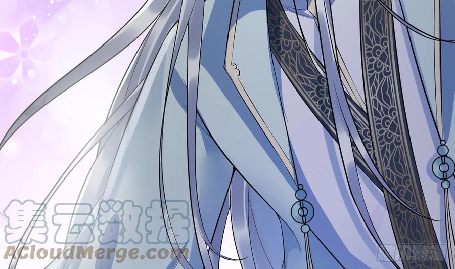 打死也不做师尊 第131话 师尊快哄我 第64页