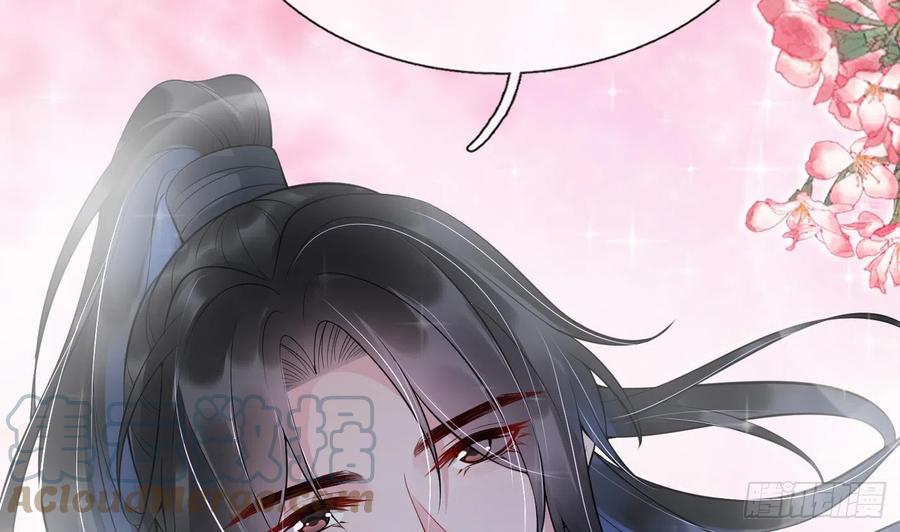 打死也不做师尊 第131话 师尊快哄我 第67页