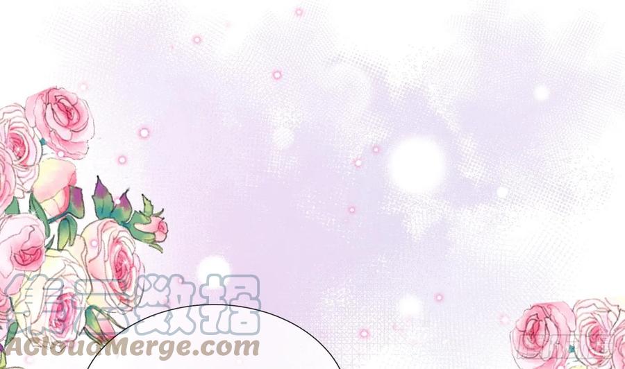 打死也不做师尊 第131话 师尊快哄我 第4页