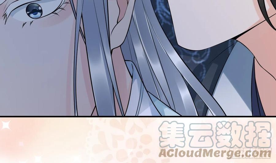 打死也不做师尊 第131话 师尊快哄我 第40页