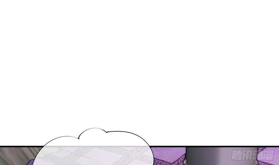打死也不做师尊 第131话 师尊快哄我 第33页