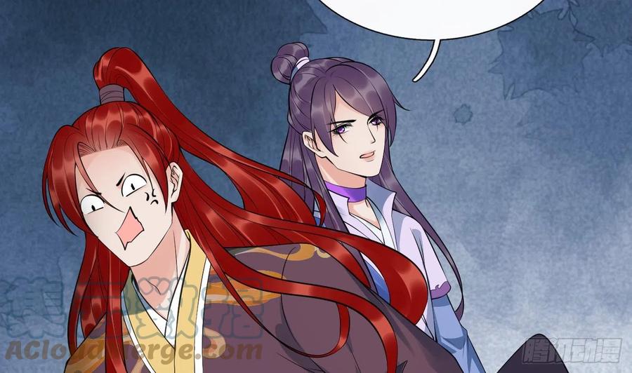 打死也不做师尊 第131话 师尊快哄我 第19页