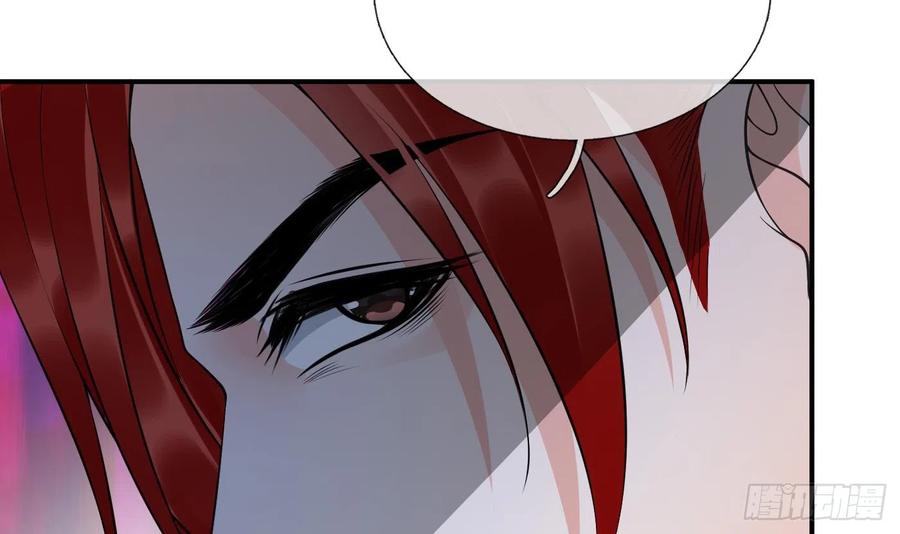 打死也不做师尊 第131话 师尊快哄我 第24页