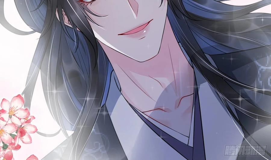 打死也不做师尊 第131话 师尊快哄我 第68页