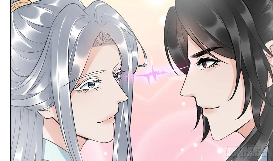 打死也不做师尊 第131话 师尊快哄我 第8页