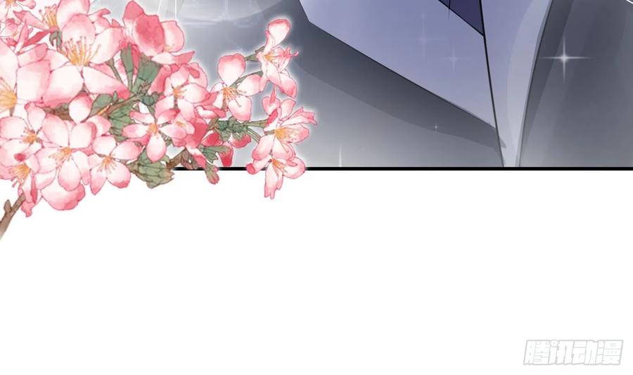 打死也不做师尊 第131话 师尊快哄我 第69页