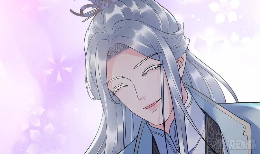 打死也不做师尊 第131话 师尊快哄我 第63页