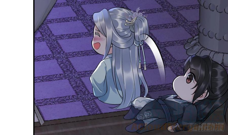 打死也不做师尊 第131话 师尊快哄我 第73页
